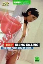 Watch The First Pinup Girl of China Fmovies