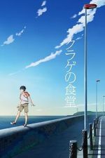 Watch Jellyfish Restaurant Fmovies