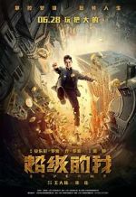 Watch Super Me Fmovies