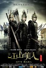 Watch An Empress and the Warriors Fmovies