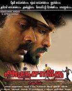 Watch Anjathe Fmovies