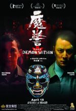 Watch That Demon Within Fmovies