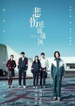 Watch Cry Me a Sad River Fmovies