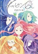 Watch Pop in Q Fmovies