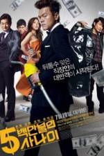 Watch A Millionaire on the Run Fmovies