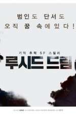 Watch Lucid Dream Fmovies