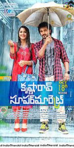 Watch Krishna Rao Supermarket Fmovies