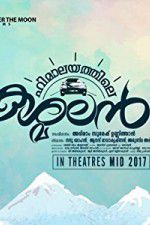 Watch Himalayathile Kashmalan Fmovies