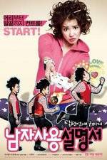 Watch How to Use Guys with Secret Tips Fmovies