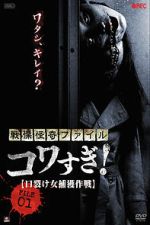 Watch Senritsu Kaiki File Kowasugi File 01: Operation Capture the Slit-Mouthed Woman Fmovies