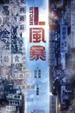 Watch L Storm Fmovies