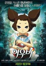 Watch Yobi, the Five Tailed Fox Fmovies