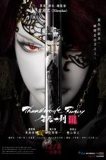 Watch Thunderbolt Fantasy: The Sword of Life and Death Fmovies