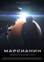 Watch Forsaken Fmovies