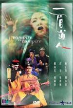 Watch Yi mei dao ren Fmovies