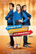 Watch Theeya Velai Seiyyanum Kumaru Fmovies