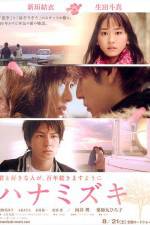 Watch Hanamizuki Fmovies