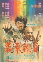 Watch The Buddhist Fist Fmovies