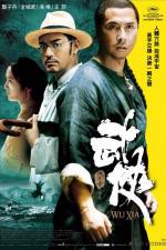 Watch Wu xia Fmovies