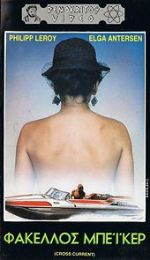 Watch Crosscurrent Fmovies