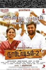 Watch Naadodigal 2 Fmovies