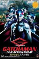 Watch Gacchaman Fmovies