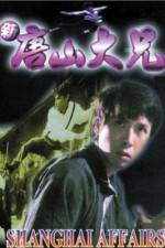 Watch Sun tong saan dai hing Fmovies