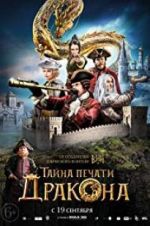 Watch The Mystery of Dragon Seal: The Journey to China Fmovies