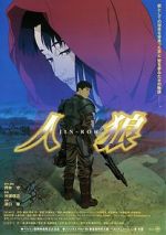 Watch Jin-Roh: The Wolf Brigade Fmovies