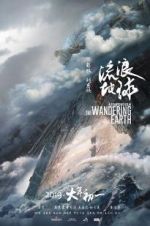 Watch The Wandering Earth Fmovies