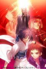 Watch Gekijô ban Kara no kyôkai Dai go shô - Mujun rasen Fmovies