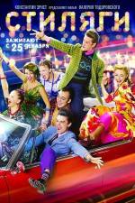 Watch Stilyagi Fmovies
