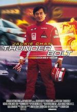 Watch Thunderbolt Fmovies