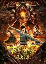 Watch Swords of Legends Fmovies