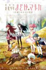 Watch Magical Girl Madoka Magica Movie 1 - The Beginning Story Fmovies