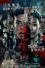 Watch Are You Here Fmovies