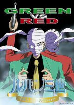 Watch Lupin III: Green vs. Red Fmovies