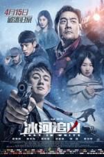 Watch Lost in White Fmovies