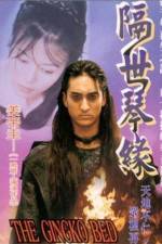 Watch Eunhaengnamoo chimdae Fmovies