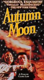 Watch Qiu yue Fmovies