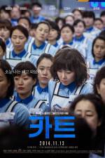 Watch Ka-teu Fmovies