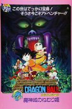 Watch Dragon Ball: Sleeping Princess in Devil\'s Castle Fmovies