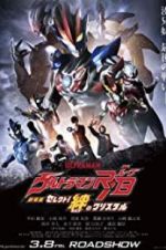 Watch Ultraman R/B the Movie: Select! The Crystal of Bond Fmovies