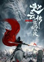Watch Legend of Zhao Yun Fmovies