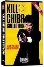 Watch Chokugeki Jigoku-ken Fmovies