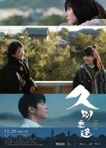 Watch Last Song for You Fmovies