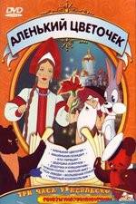 Watch The Scarlet Flower Fmovies