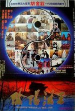 Watch Painted Skin Fmovies