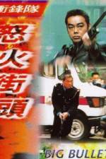 Watch Chung fung dui liu feng gaai tau Fmovies