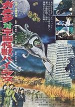 Watch Gamera vs. Viras Fmovies